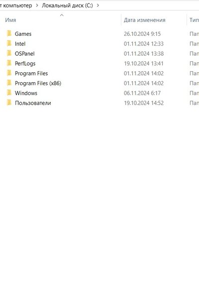 Снимок экрана 2024-11-10 123555.jpg