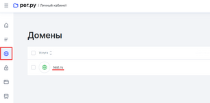 8022024_kak-privyazat-domen-k-hostingu_8.png 8022024_kak-privyazat-domen-k-hostingu_8.png
