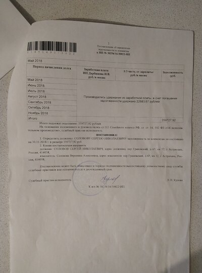 Перерасчёт.jpg