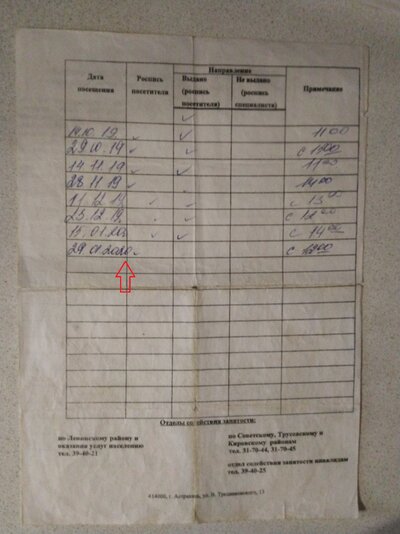 Биржа труда2.jpg