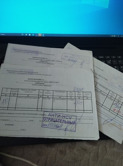 24.09.2019 год. Вич. Гепатит. Антитела. Отрицательно..jpg