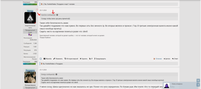 Снимок экрана.png Снимок экрана.png