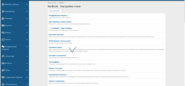 Основные цвета.png Основные цвета.png