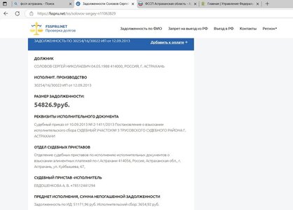 Снимок экрана 2025-06-06 193618.jpg