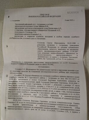 IMG_20250908_170455.jpg