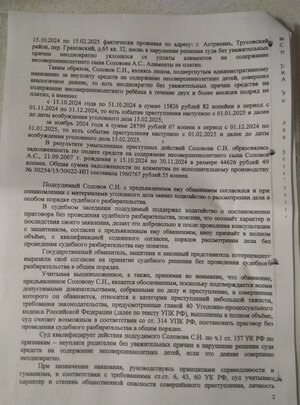 IMG_20250908_170525.jpg