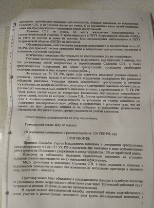 IMG_20250908_170548.jpg