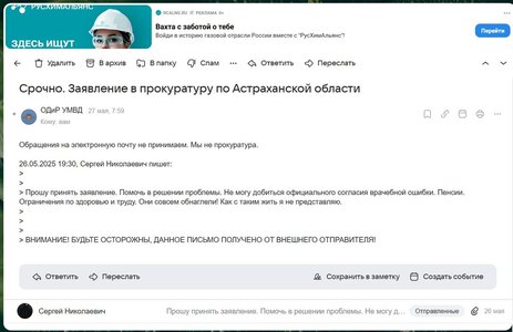 Безымянный.jpg