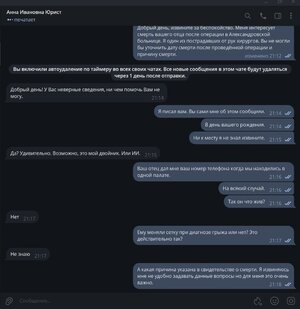 Безымянный11.jpg