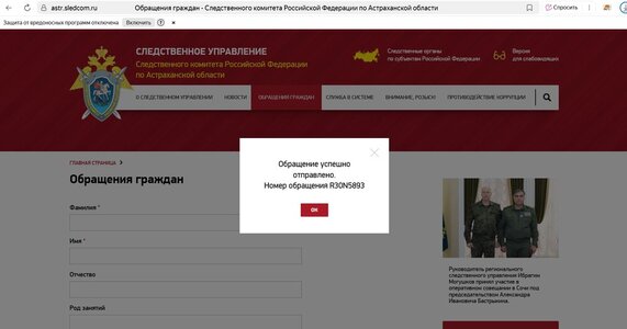 БезымянныйX.jpg