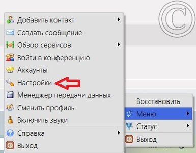 Меню программы.jpg Меню программы.jpg