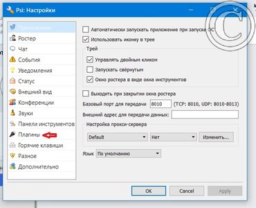 Плагины.jpg Плагины.jpg