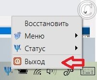 Выход.jpg Выход.jpg
