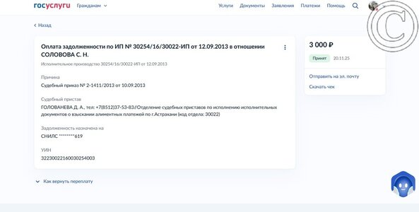 Безымянный.jpg