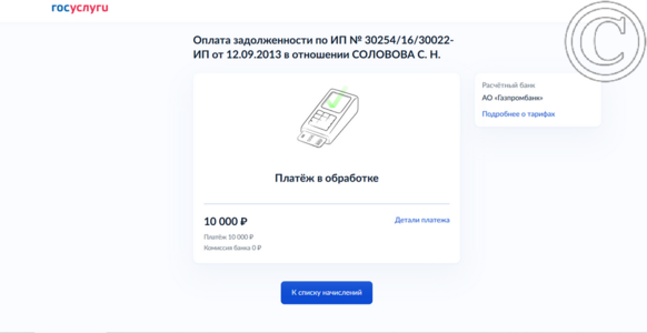 Безымянный.png