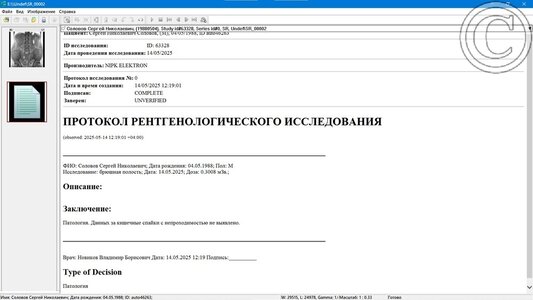 Безымянный2.jpg Безымянный2.jpg