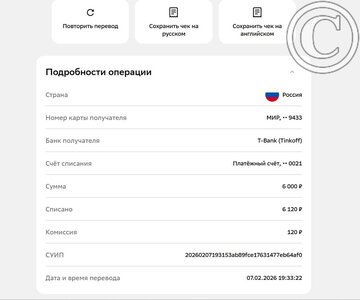 Безымянный.jpg
