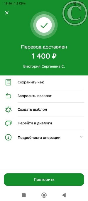 Screenshot_2026-03-22-18-46-11-946_ru.sberbankmobile.jpg