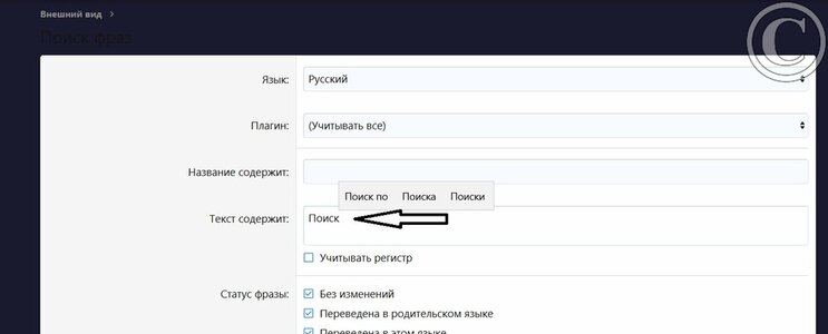 Поиск.jpg Поиск.jpg