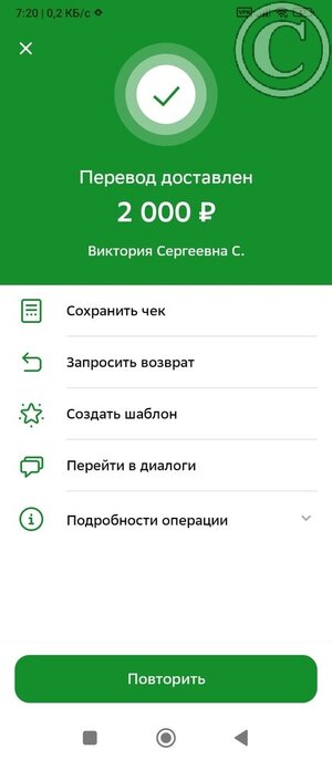 Screenshot_2026-04-05-07-20-53-200_ru.sberbankmobile.jpg