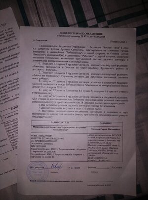 IMG_20260518_201227.jpg