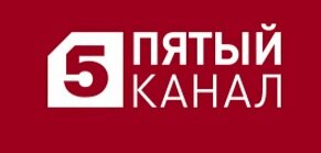 5 канал.jpg