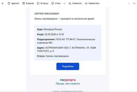Запись.jpg
