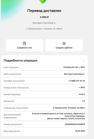 Безымянный.jpg