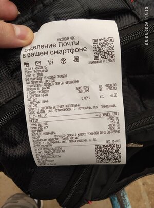 алименты июнь 2026 год.jpg