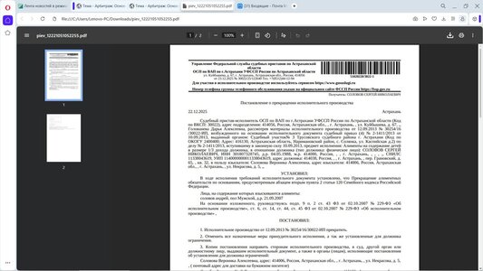 Безымянный.jpg Безымянный.jpg