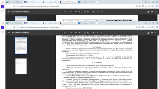 Безымянный2.jpg Безымянный2.jpg