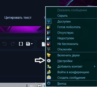 Настройки.jpg