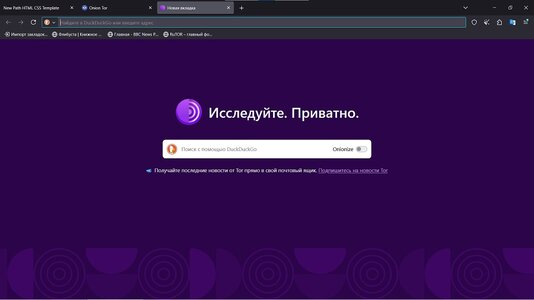 Тор.jpg Тор.jpg