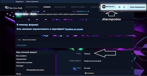 настройки стиля.jpg