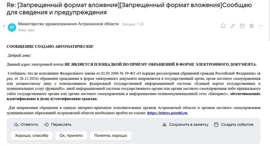 Формат ответ.jpg