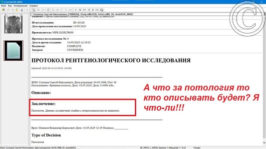 Безымянный23.jpg Безымянный23.jpg