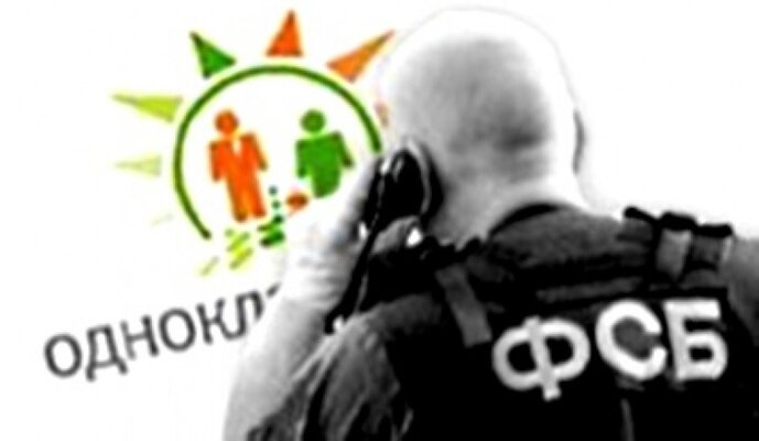 фсб2.jpg