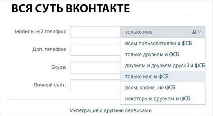 фсб.png